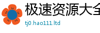 2025新澳门免费传真或7777788888管家婆老家三肖四码